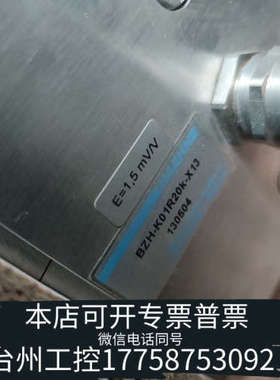 台州设备HAEHNE BZH-K01R20k-X13 传感器
