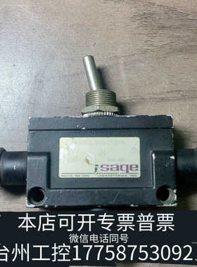 台州设备DC-5GHZ手动开关STN2180A