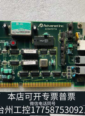 台州设备Advanet AISA1517A HYC9088S-SK采