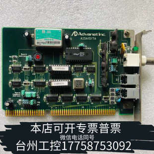 台州设备Advanet AISA1517A HYC9088S-SK采