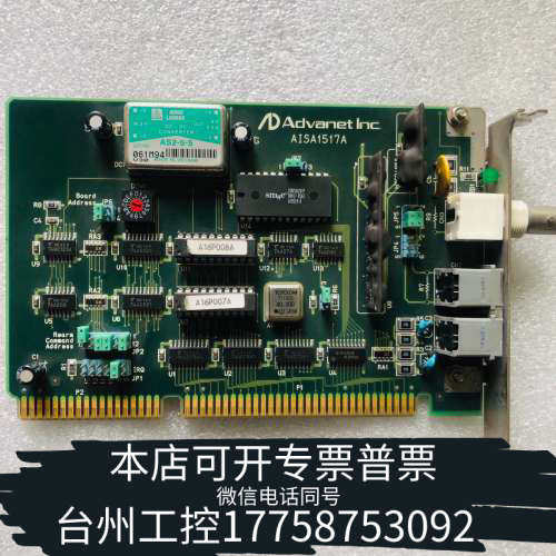 台州设备Advanet AISA1517A HYC9088S-SK采