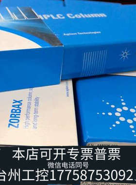 美伦机械5个。液相色谱柱，588925 - 902，TC-