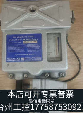 台州设备SCHALLER沙勒VN115/87plus油雾探测器，