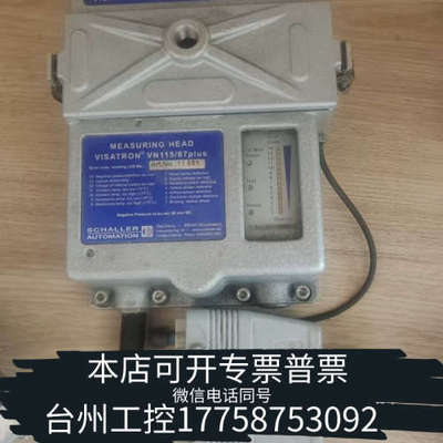 台州设备SCHALLER沙勒VN115/87plus油雾探测器，