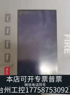 台州设备康士廉Consilium火警CS4000系统分显面板，型号: