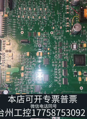 台州设备GCMSMS主板