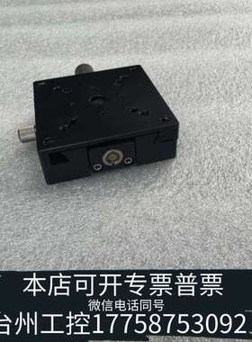 俯仰台R75，台面60mm