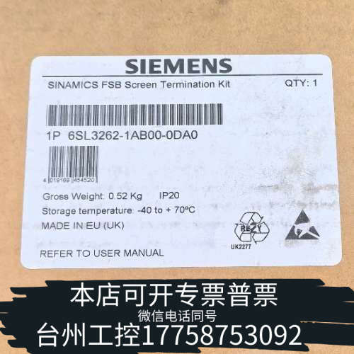 美伦机械6SL3262-1AB00-0DA0FSB PM 24