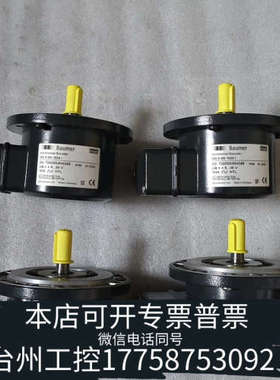 台州设备堡盟 编码器 baumer，OG 9 DN 1024 I 全
