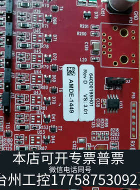 台州设备约克工业冷冻模拟板FRICK 640D0195H01，原