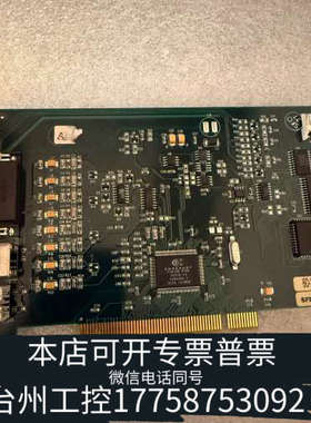 台州设备IMANATION PXC200AF-00 图像采集卡