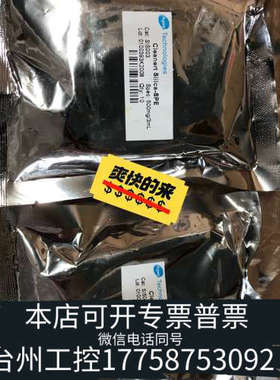 美伦机械博纳艾尔杰Agela萃取小柱，SPE小柱，固相萃取小柱，货号