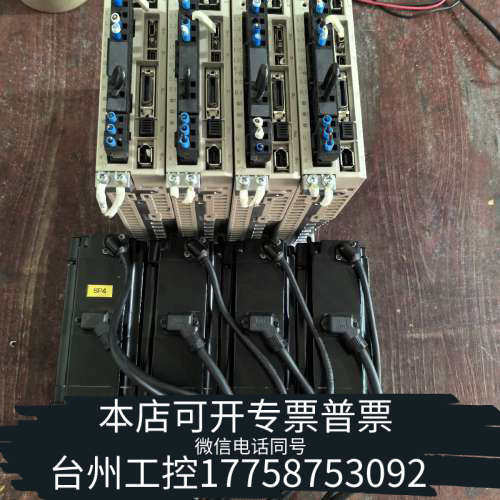 美伦机械七代伺服驱动电机，SGD7S-2R8A10A002，SG