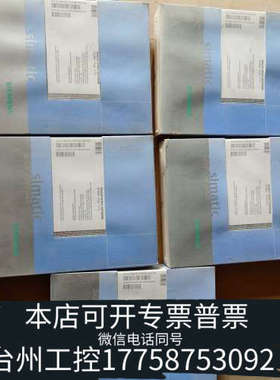 台州设备SIMATIC CCRT2048