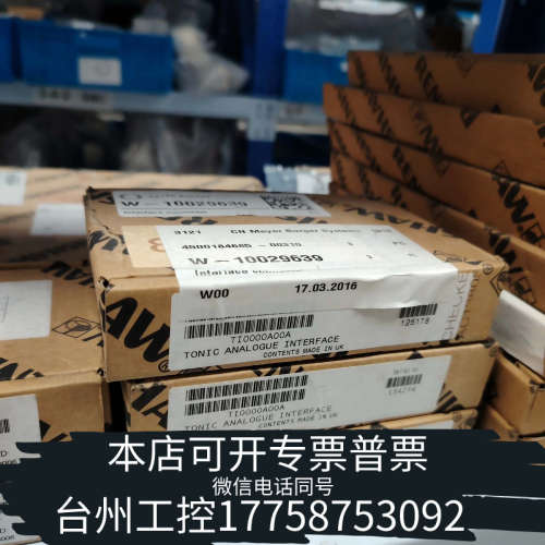 台州设备雷尼绍编码器TI0000A00A