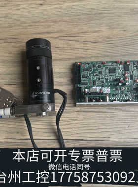 台州设备SCANLAB 366954 振镜 镜片通透 带驱动板
