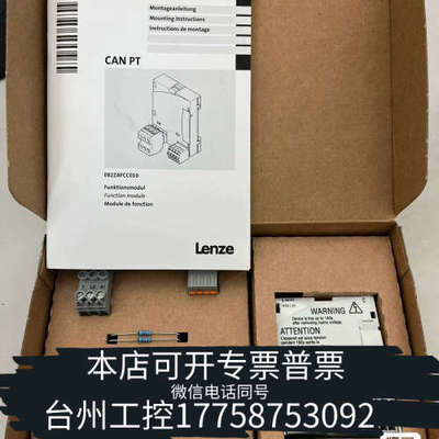 台州设备E82ZAFCC010 E82ZAFCC001 E82ZAF