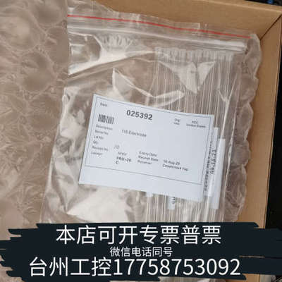 台州设备025392 AB Sciex  ESI AB质谱仪 喷雾针