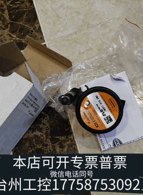 台州设备X-86218，JOTRON HRU 适合JOTRON EP