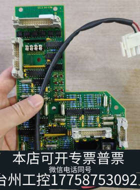 台州设备KONGSBERG  NA1120 PICKUP SYSTE