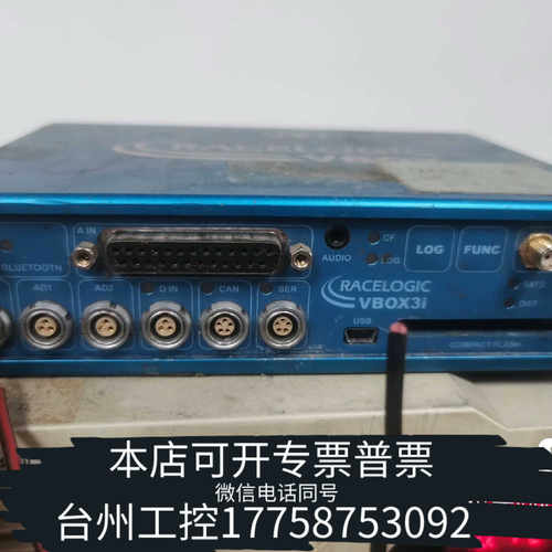 台州racelogic瑞思捷Vbox 3i数据采集仪 电脑能连接