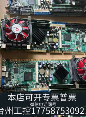 台州设备台湾 广积工业电脑主板 IB840 双网口 单网口