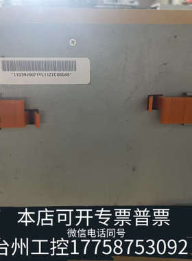 台州设备IBM 52A 服务器电源 39J0271 39J5071