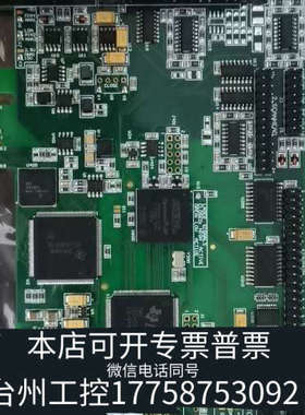 美伦机械Scanlab RTC4 pcie控制卡，未上机使用，可