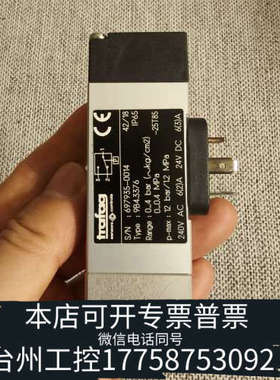 台州设备Trafag 9B4 PICOSTAT REGLER BAL