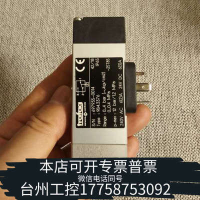 台州设备Trafag 9B4 PICOSTAT REGLER BAL