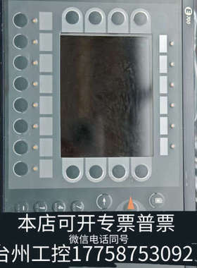 台州设备北尔 Beijer E700 触摸屏 02440E