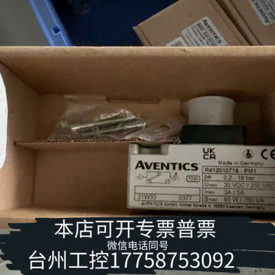 美伦机械AVENTICS 压力开关 R412010718-PM1 D