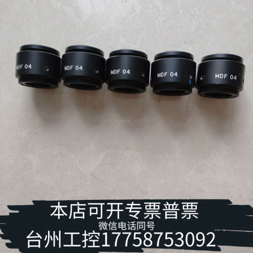 台州设备OPTART工业镜头 MDF04 0.15-064倍 物距7