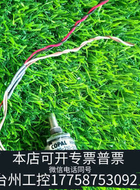 美伦机械RMS20B250-201-1T科宝RMS20科宝Copal