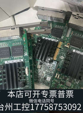 台州设备英特尔I350T4 几十片四口千兆网卡  还82