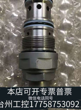 台州设备液压阀平衡阀布赫DDPC （DVPB-1-1