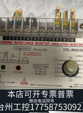 台州设备+LUXCO+SBAG202++绝缘监测+，