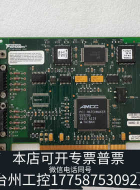 台州设备PCI-232/485.2CH  PCI-GPIB