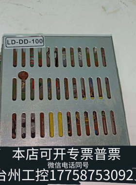 台州设备LD128EQI主机电源使用。