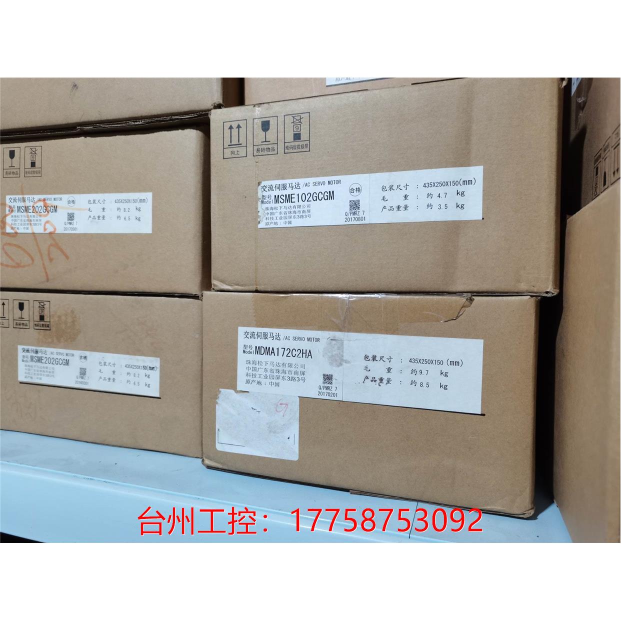 拆机正品伺服电机MSME202GCGM议价