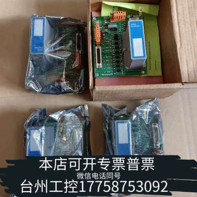 台州设备霍尼韦尔模块51303932-426。MU-TSIM12