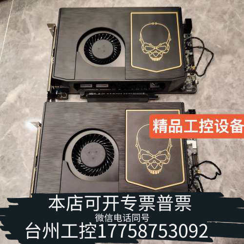 台州设备英特尔算力卡 NUC9/10/11/12飞龙幻影幽灵峡谷芯片