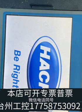 台州设备hach哈希 dr3900 dr6000黑屏 卡 logo