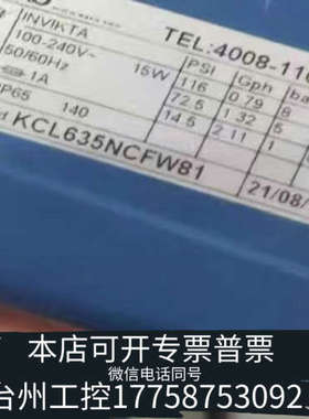 台州设备seko KCL635NCFW81 4008-110