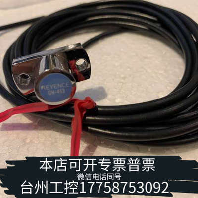 台州设备基恩士振动传感器GH-413，了，兴趣