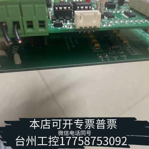 欧科EK100主板，2017年欧科130风冷模块拆下来