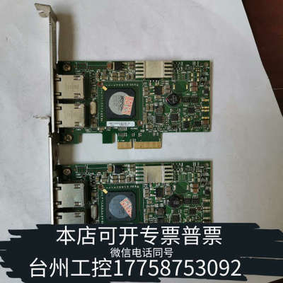 台州设备 DELL  BCM5709C 双口千兆服务器网卡