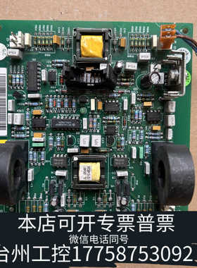 台州UPS逆变驱动板 Powerware9305，40KVA和6