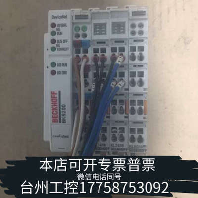 美伦机械倍褔，BK5200，KL1408，KL2408，KL9010