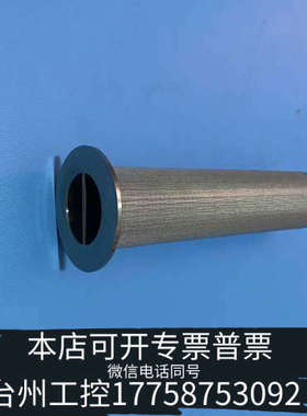 台州设备岛津烟气NSA3080A/3090滤芯，